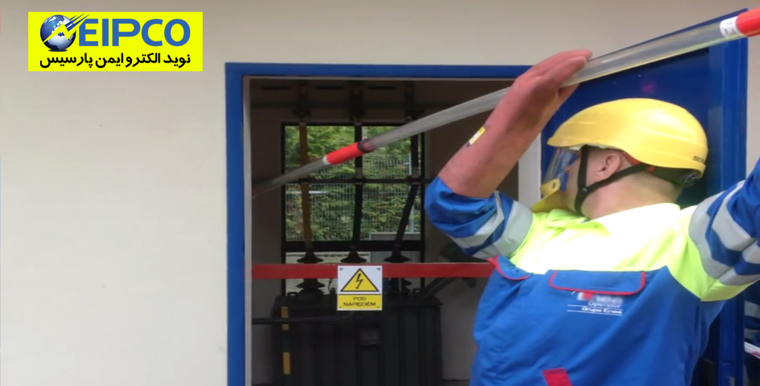 خط گرم سرویس پست برق