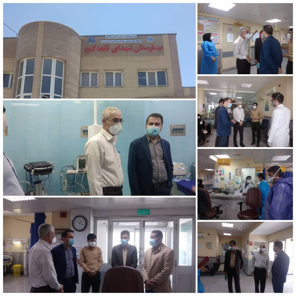 بازدید دکتر شبیر رستمی معاون درمان دانشگاه علوم پزشکی جیرفت از بیمارستان شهدای قلعه گنج
