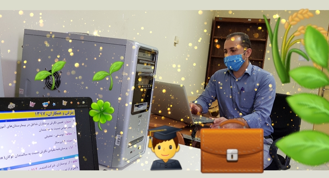 کارشناسی ارشد پرستاری سالمندی