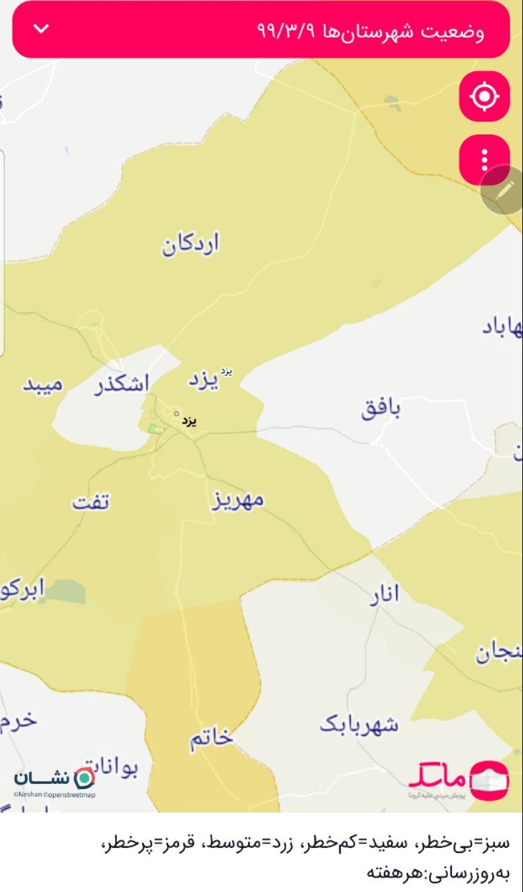 کرونا