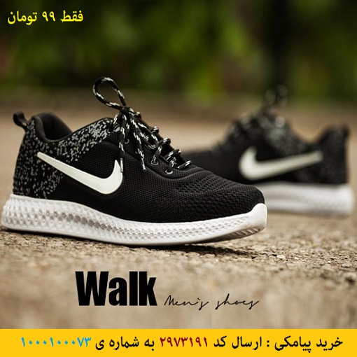 خرید پیامکی کفش مردانه nike مدل walk (مشکی)