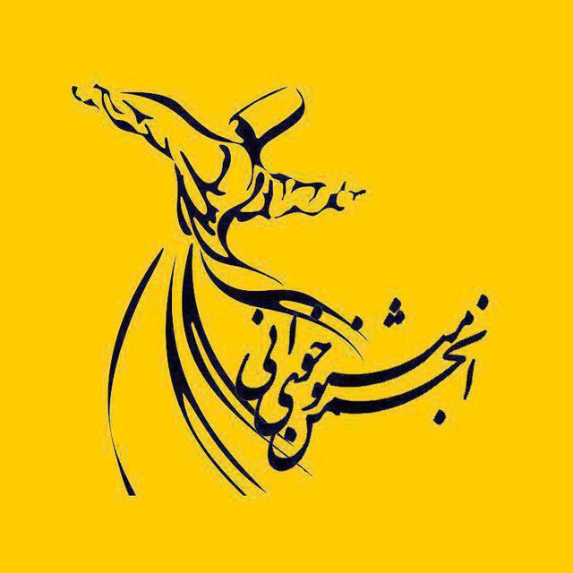 انجمن مثنوی خوانی تربت حیدریه