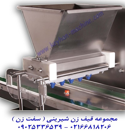 دیپازیتور سفت زن شیرینی