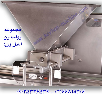 دستگاه قیف زن شیرینی دیپازیتور شل زن شیرینی