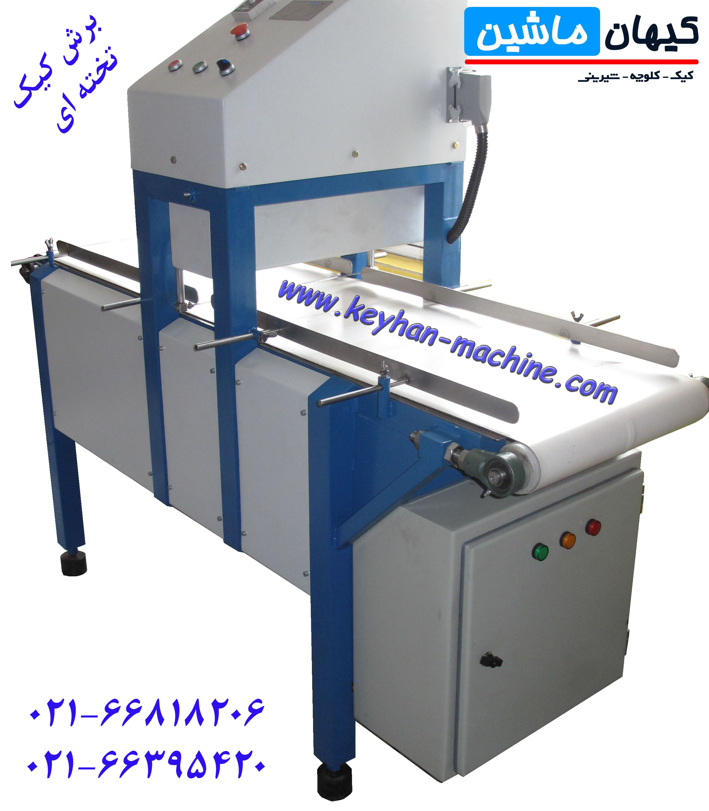 برش کیک تخته ای دستگاه برش افقی کیک