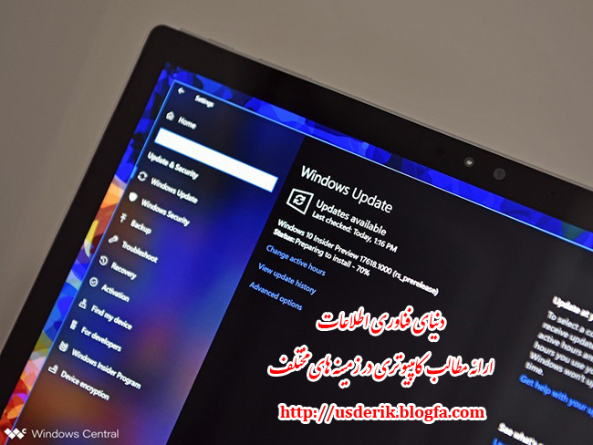 بهروزرسانیهای سریعتر برای سیستمعامل