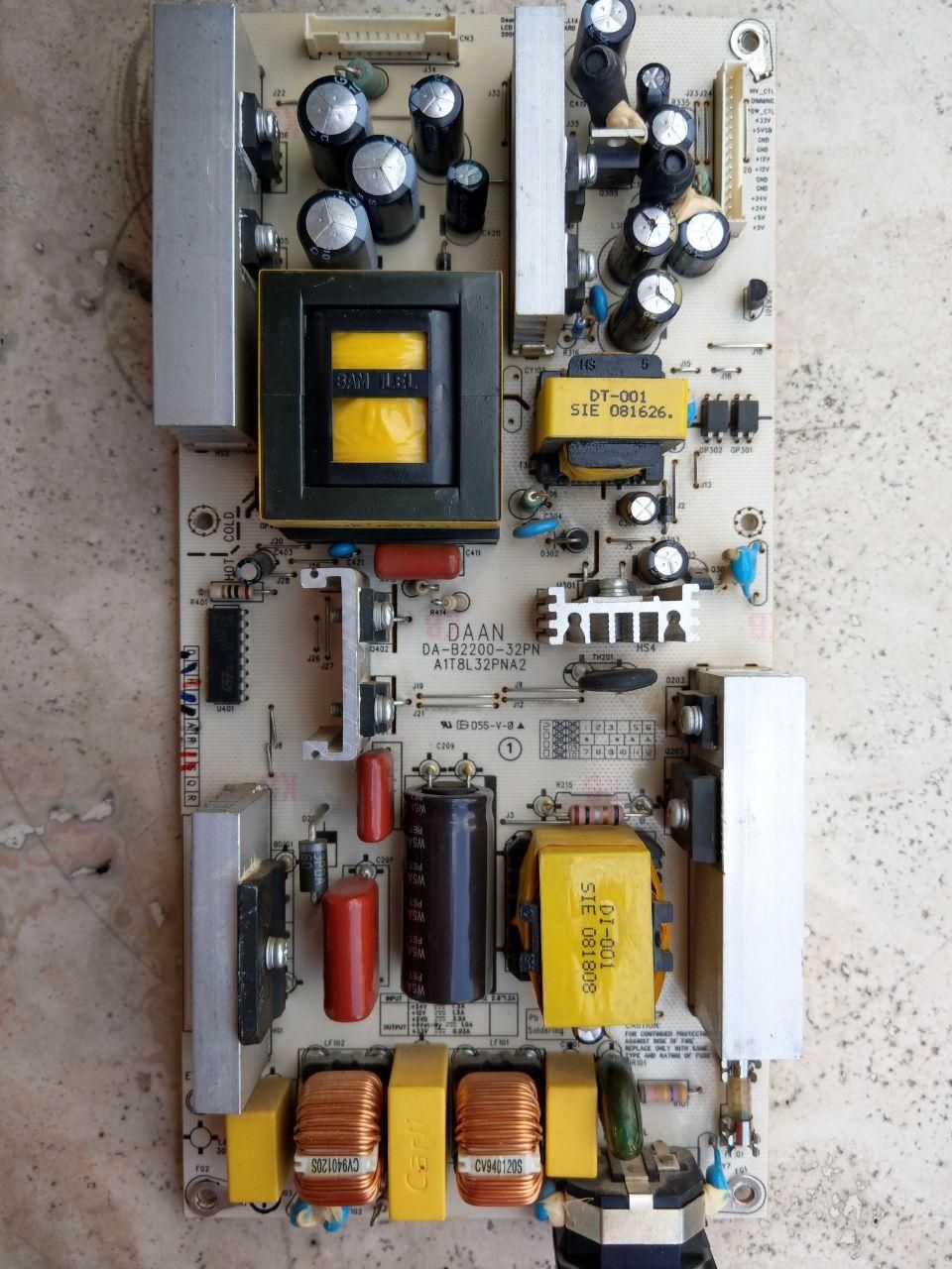 power 32 xvision- فروش خرید