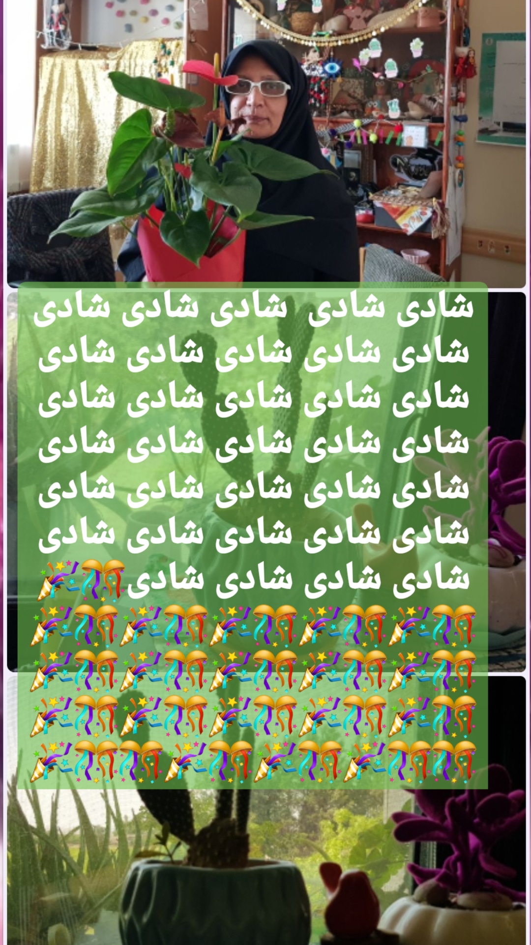 شادی شادی شادی شادی شادی شادی