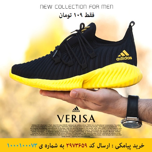 خرید پیامکی کفش مردانه Adidas مدل VERISA (مشکی زرد)