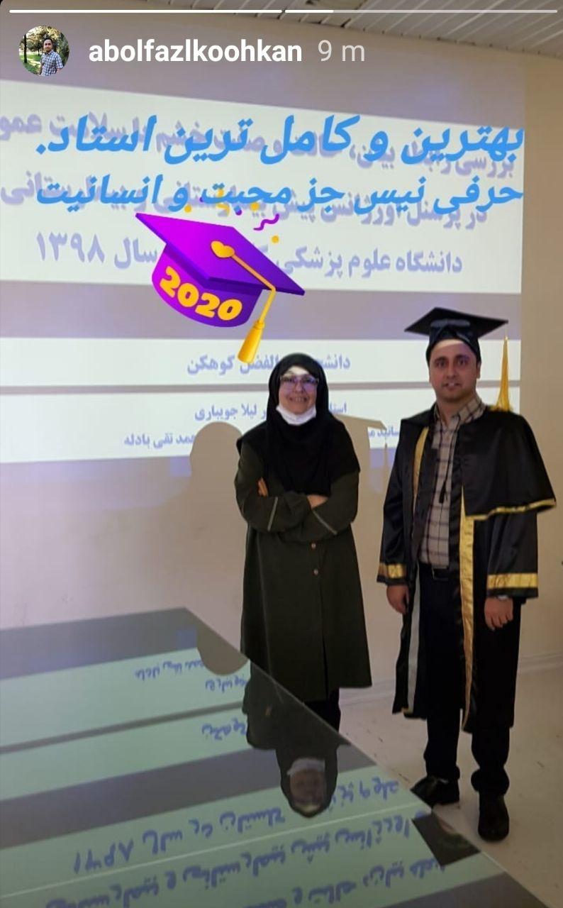 جلسه دفاع از پایان نامه