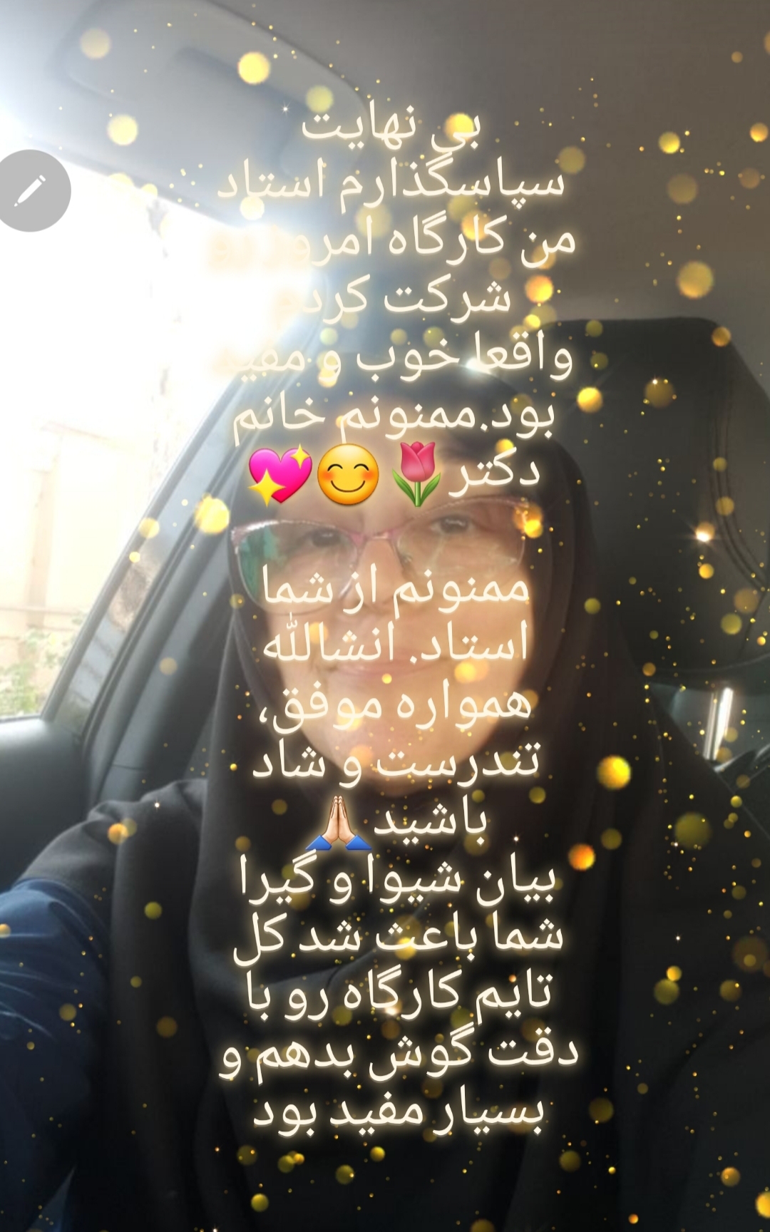بازخورد یکی از دانشجویان به کارگاه پروپوزال نویسی 