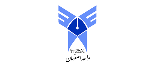 دانشگاه آزاد اسلامی واحد اصفهان 