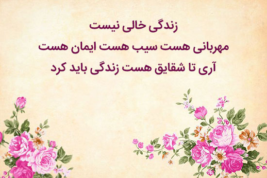 سهراب سپهری