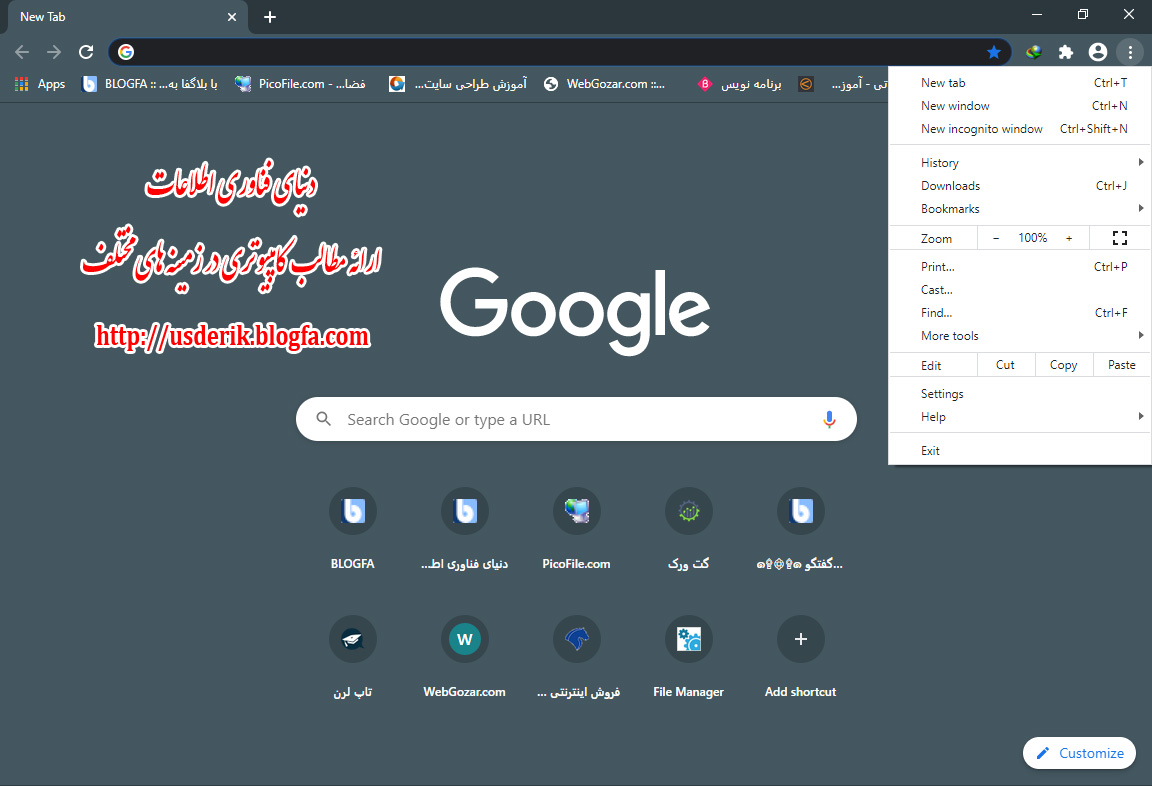 حذف نام کاربری و رمز عبور سایتها در مرورگر کروم