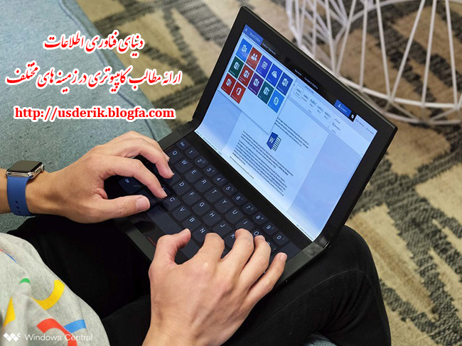 چه زمانی Windows Core OS منتشر می‌شود؟؟