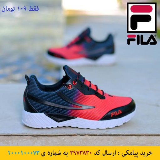 خرید پیامکی کفش مردانه Fila مدل Peeko (قرمز)