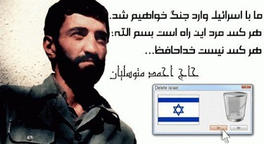 حاج احمد متوسلیان