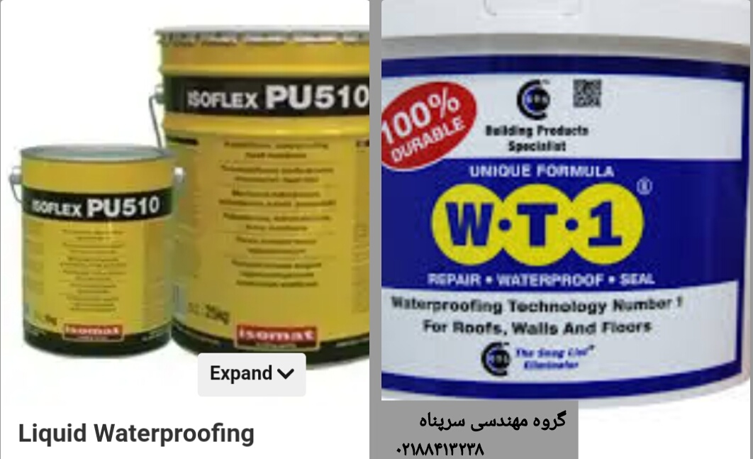 مواد عایقکاری نانو سیال خارجی