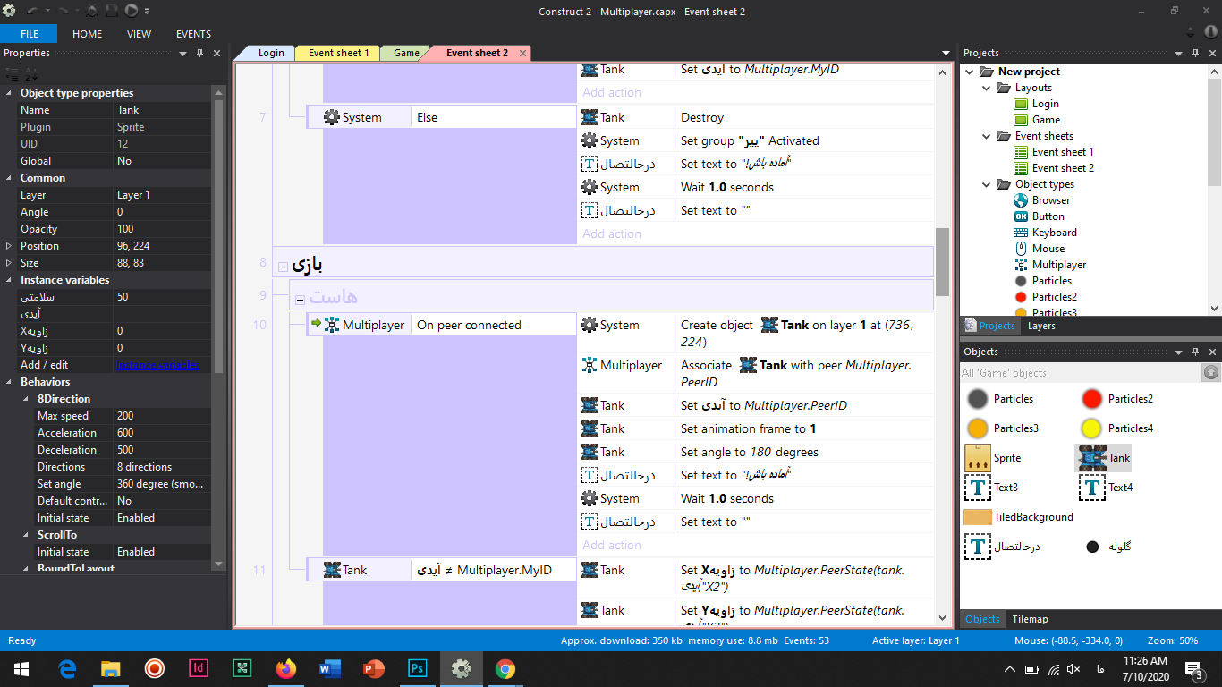 [تصویر:  Screenshot_345_.png]