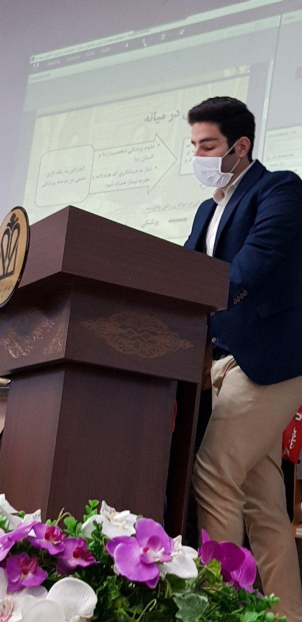 همایش اخلاق 