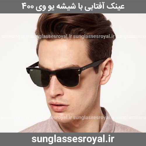 عینک آفتابی ریبن rayban