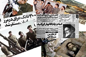 عراق و پایان جنگ