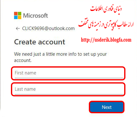 آموزش تصویری ساحت اکانت در مایکروسافت اوت لوک