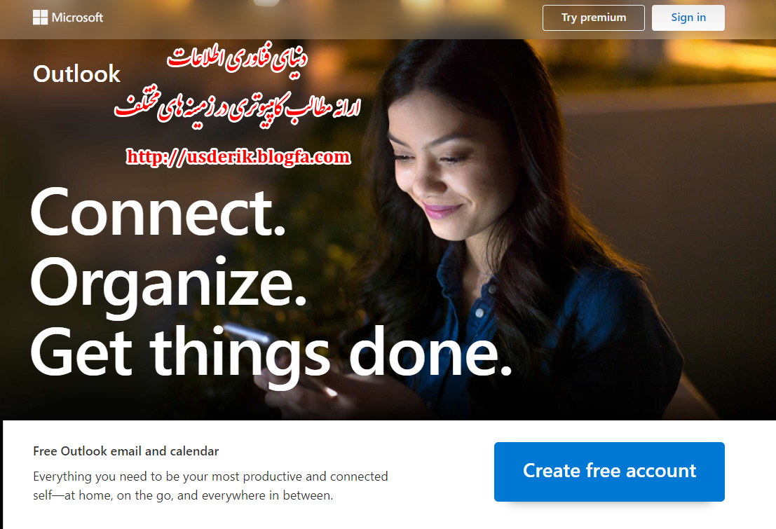 ساخت حساب کاربری در Outlook