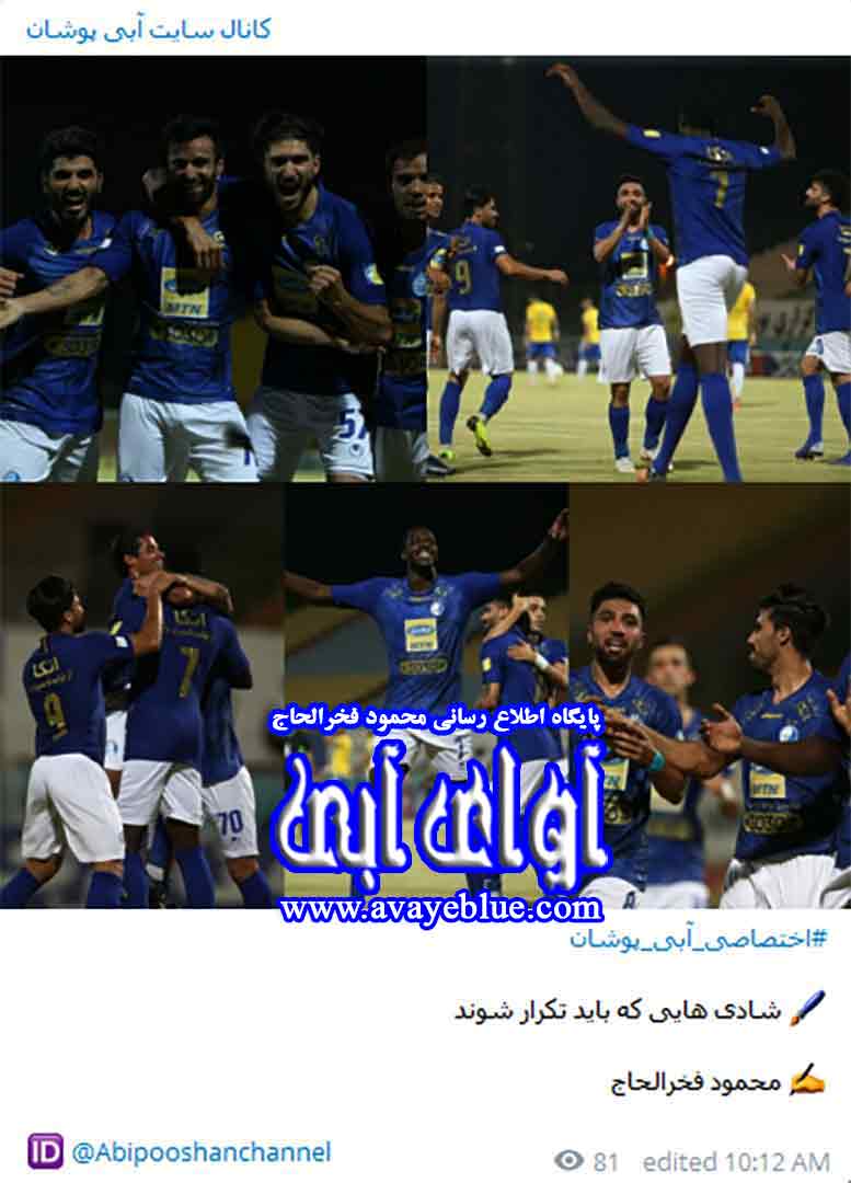 محمود فخرالحاج