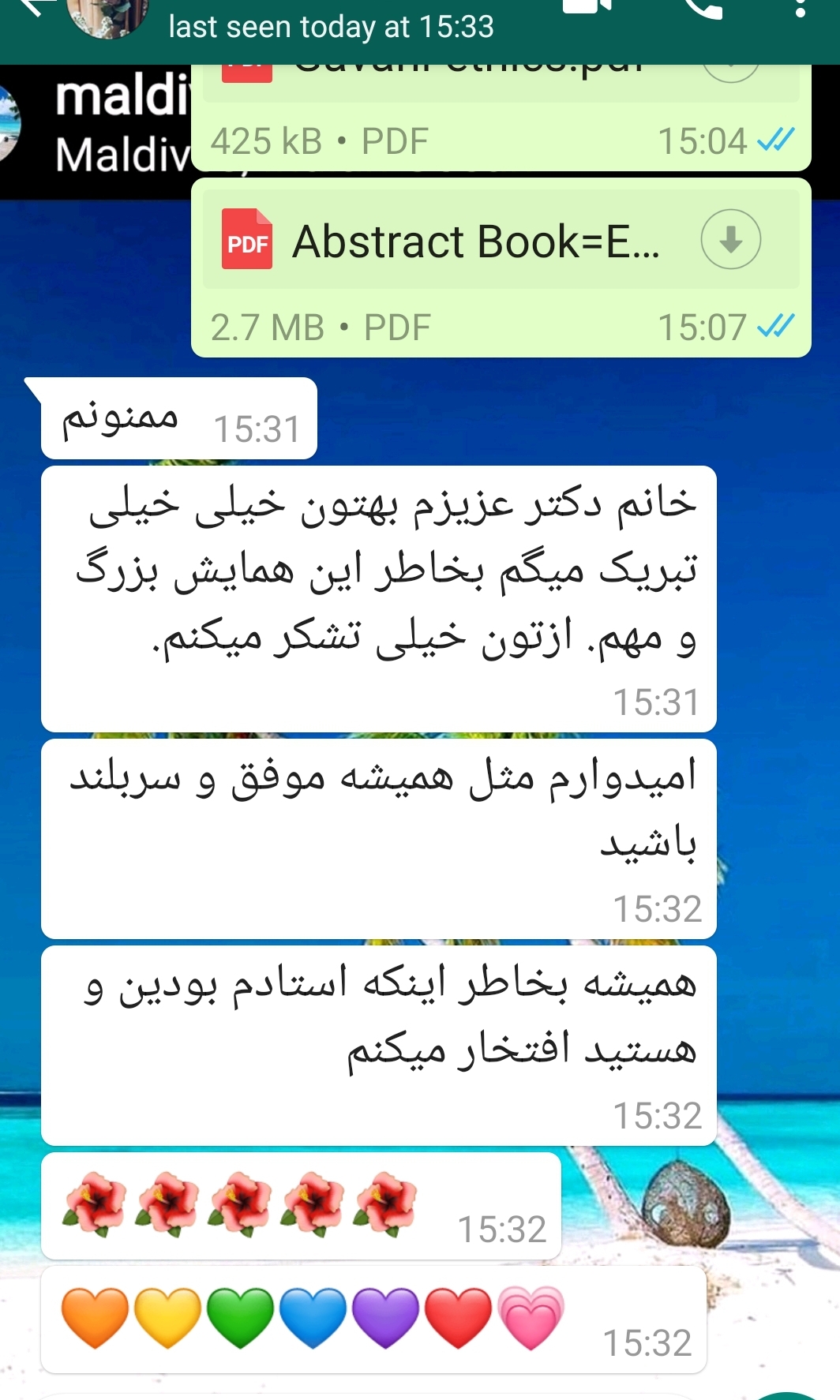 بازخورد یکی از دانشجویان 