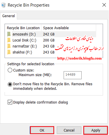 حذف کردن سریع و دائمی فایل‌ها بدون انتقالشان بهRecycle Bin 