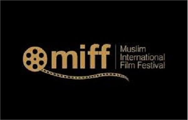 فیلمساز گیلانی داور دومین جشنواره بین المللی فیلم مسلمانان استرالیا شد