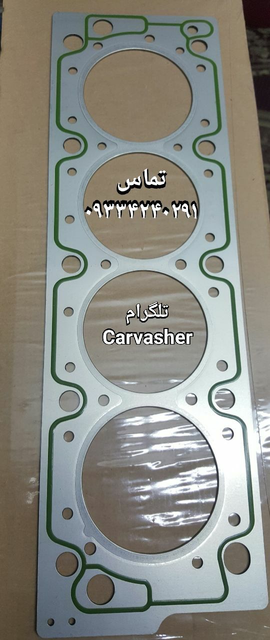 http://s12.picofile.com/file/8404287218/IMG_20200729_203743_831_Copy.jpg