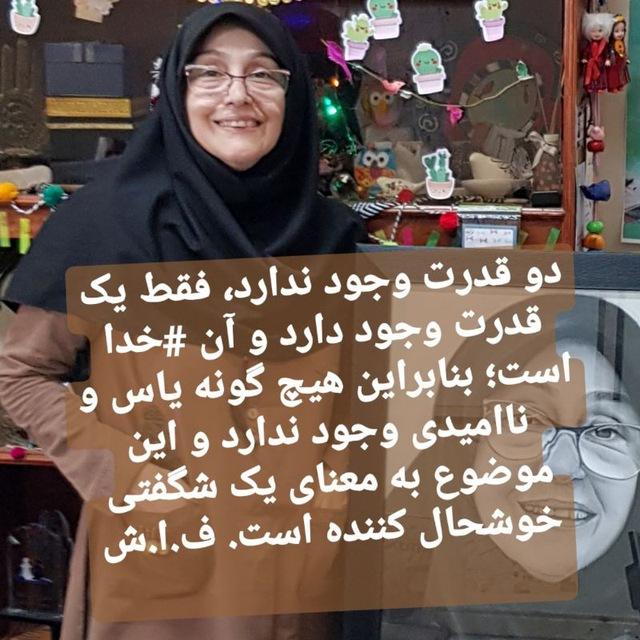 مربوط به مشاوره آموزشی پژوهشی: لیلا جویباری. بانک ملت  6104337969543881  (برای کودکان/ سالمندان  استفاده خواهد شد)